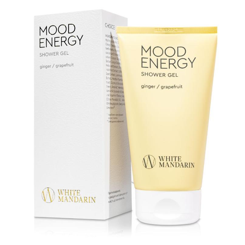 Гель для душу MOOD ENERGY. Очищення, тонізація, лімфодренаж. 150 мл White Mandarin, фото 1