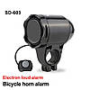 Дзвінок велосипедний із сигналізацією SunDING SD-603 виносна кнопка, фото 2
