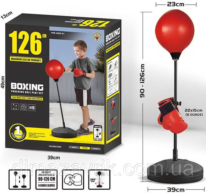 Дитячий боксерський набір Boxing 666-999 BM Боксерська груша діаметром 23 см, стійка 90-126 см, 2 рукавички