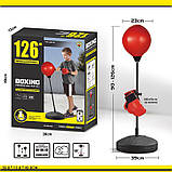 Дитячий боксерський набір Boxing 666-999 BM Боксерська груша діаметром 23 см, стійка 90-126 см, 2 рукавички, фото 2