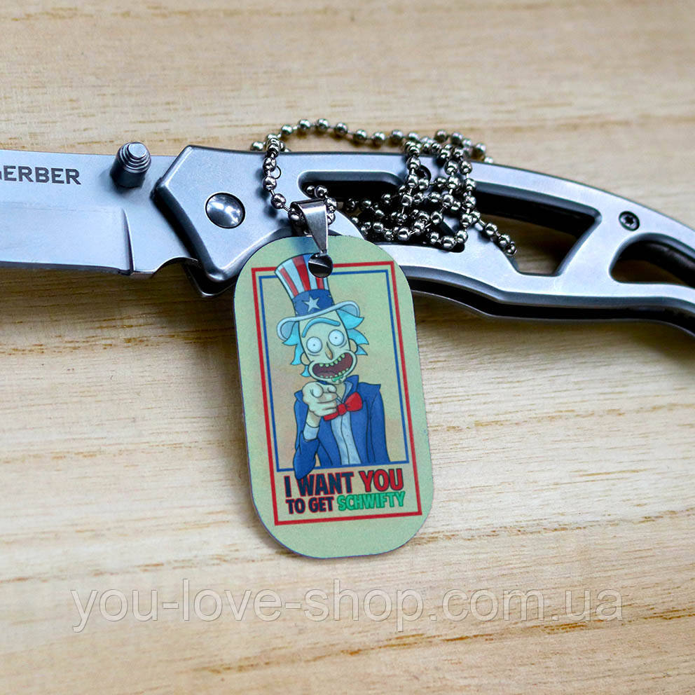 Жетон кулон Рик и Морти i want you to get schwifty/ Rick and Morty