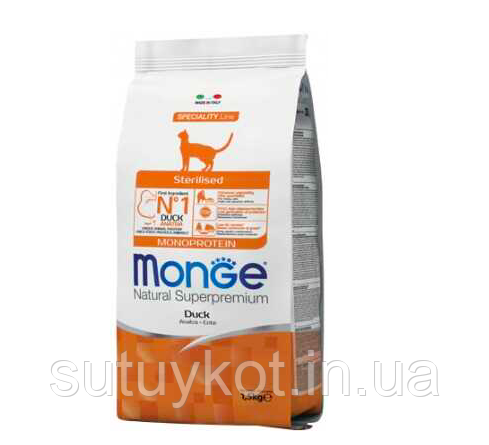 Сухий корм Монже для стерилізованих котів Monge Monoprotein Sterilised Cat Duck с уткой 1,5 кг