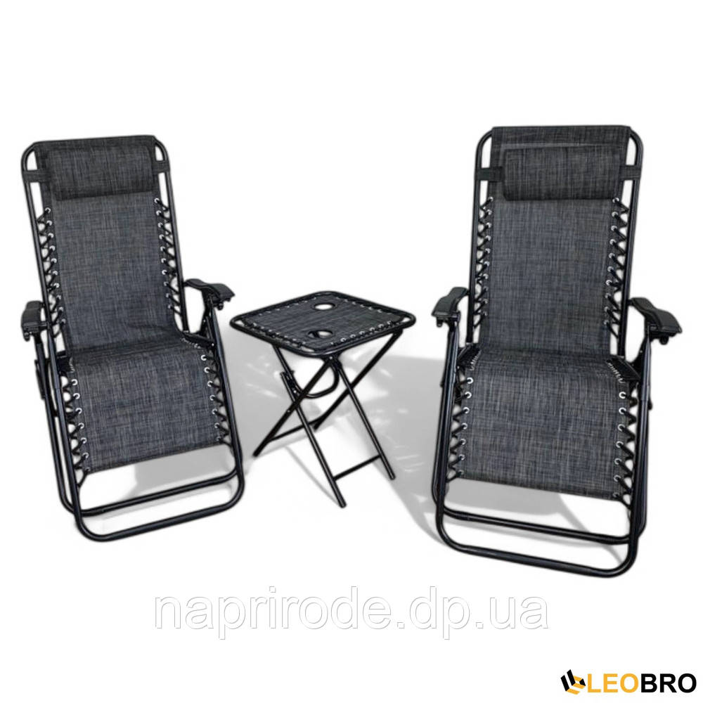 Комплект із 2 шезлонгів Zero Gravity LEOBRO: + столик темно-сірого кольору (HT-167A3 DARK GREY) для дачі пляжу
