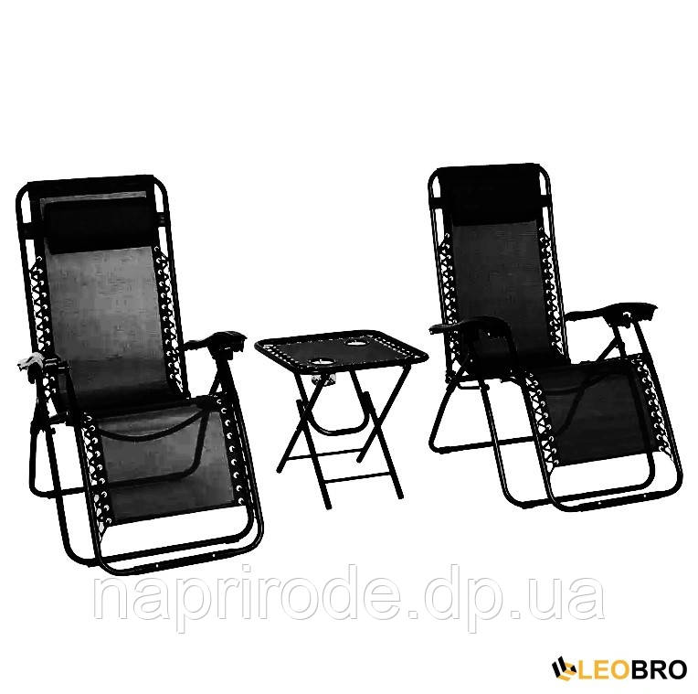 Комплект 2 шезлонга + столик Zero Gravity LEOBRO Чорного кольору (HT-167A3 BLACK) для пляжу дачі кемпінгу