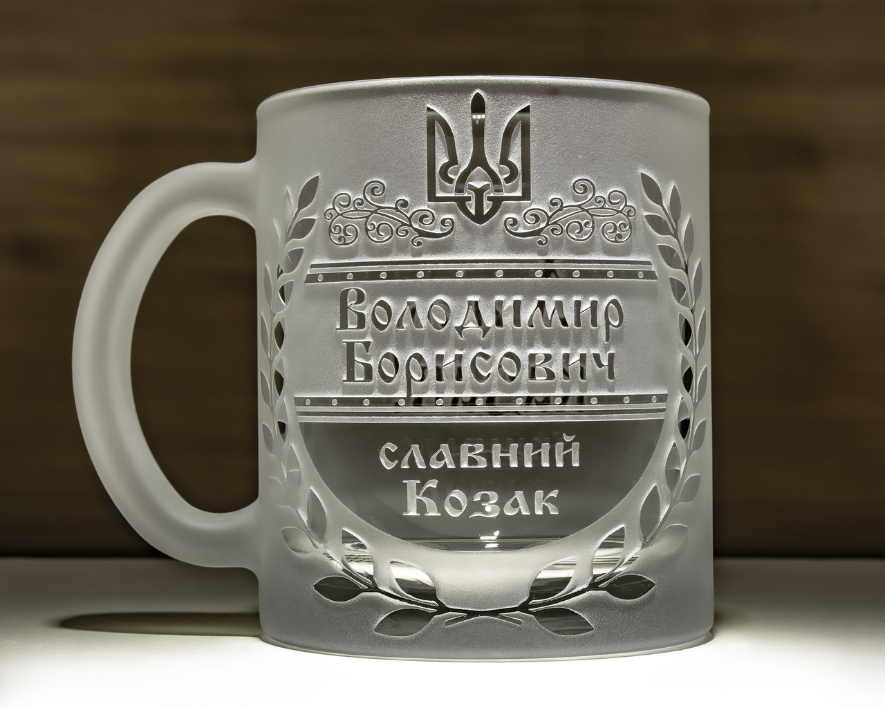 Іменна чашка для чаю та кави з гравіюванням Славний козак