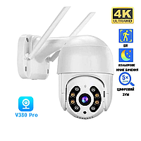 Вулична IP WiFi камера відеоспостереження поворотна V380 PRO UKC