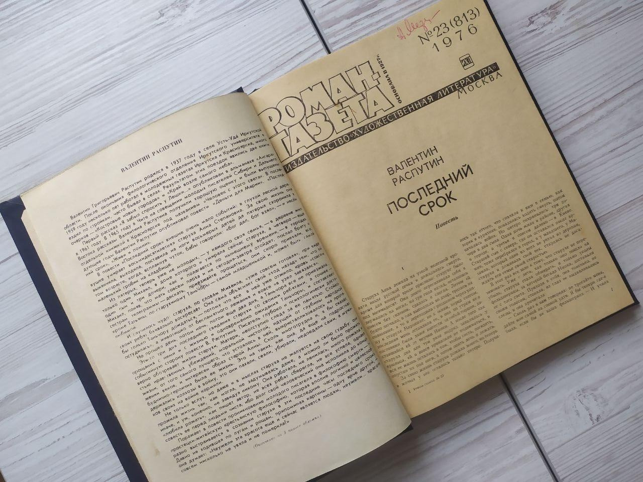 Product image preview