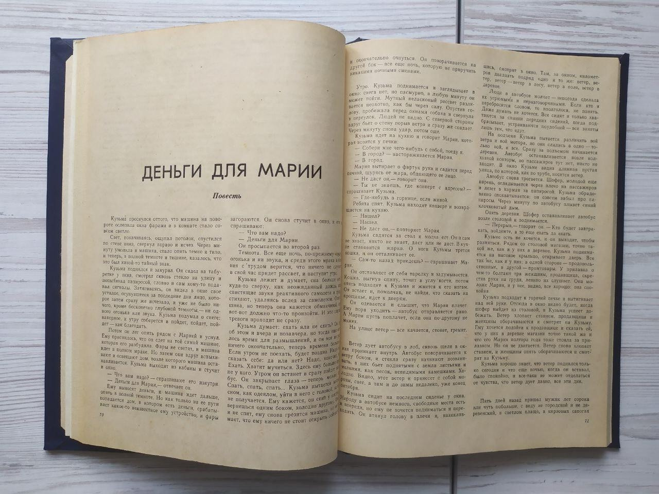 Product image preview