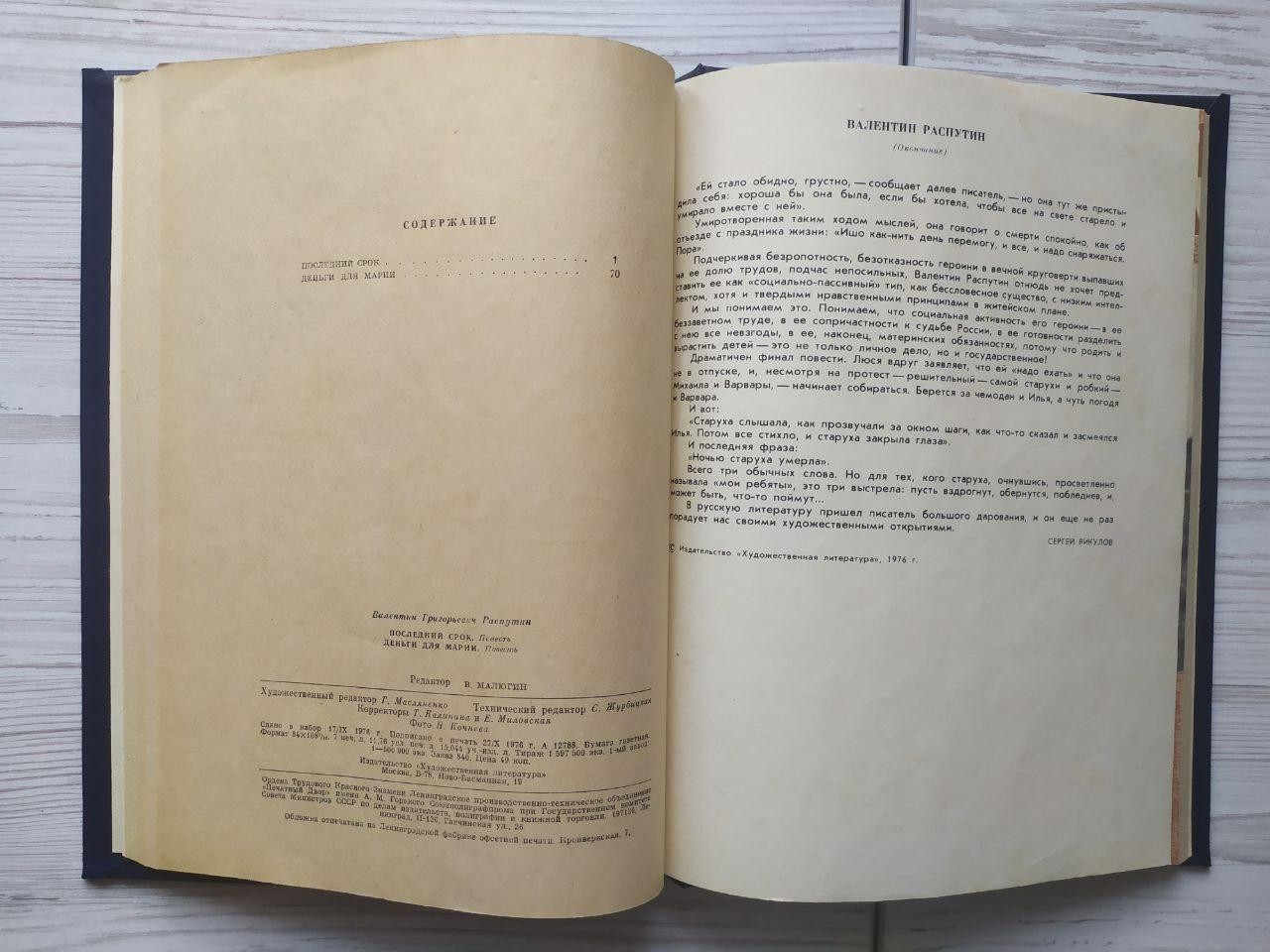 Product image preview