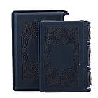 Подарункова книга в шкіряній палітурці "Збірні рубаї" Омар Хайям, фото 4