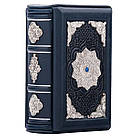 Подарункова книга в шкіряній палітурці "Збірні рубаї" Омар Хайям, фото 3