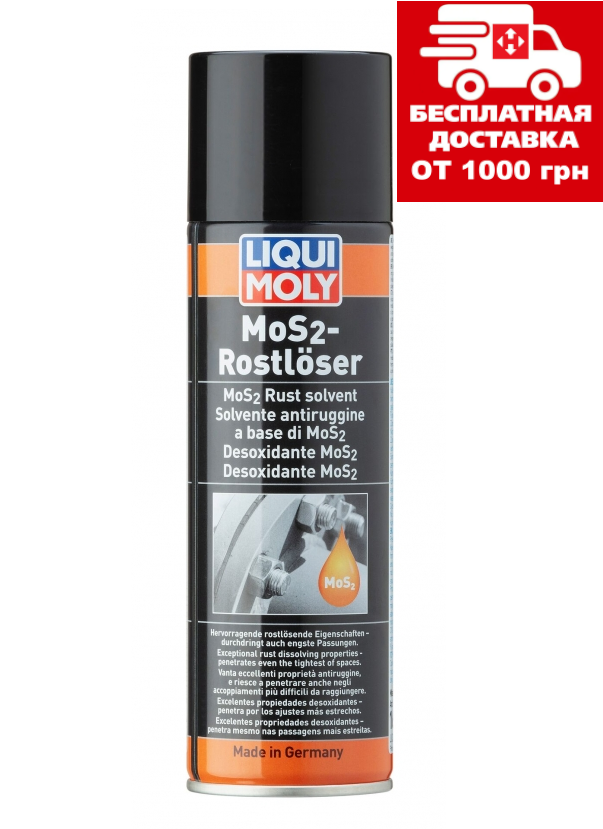 Растворитель ржавчины с дисульфидом молибдена Liqui Moly MoS2-Rostloser XXL 0.3л 1986