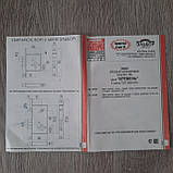 Замок врізний Ельбор 1.03.25 Кремінь, фото 5