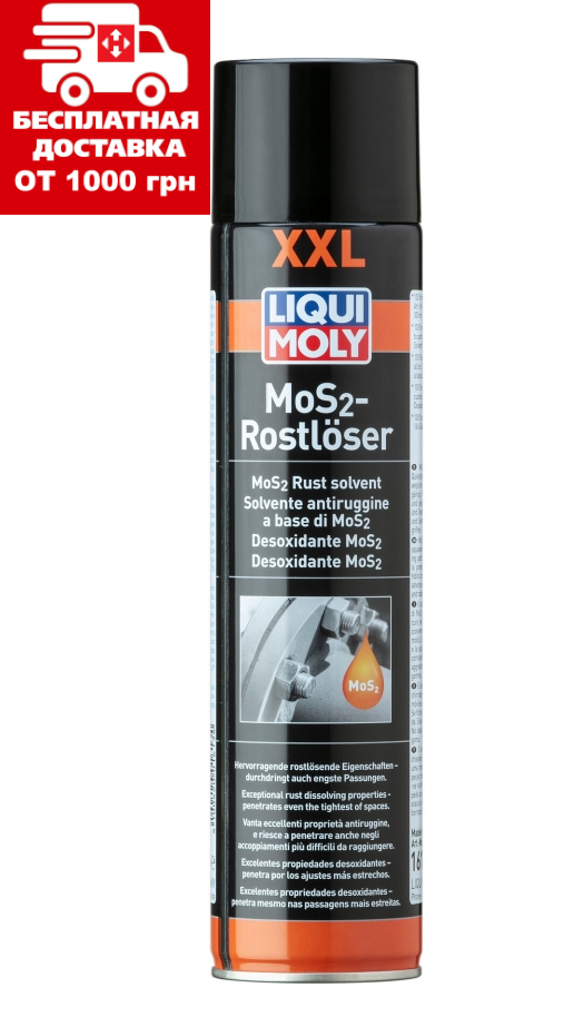 Розчинник іржі з дисульфідом молібдену Liqui Moly MoS2-Rostloser XXL 0.6 л 1613