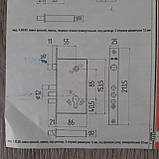 Замок врізний Ельбор 1.03.25 Кремінь, фото 6