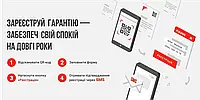 Гарантія на покрівлю Ruukki
