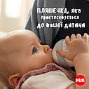 NUK PERFECT MATCH Пляшечка зі скла з індикатором температури 120 мл і, з народження, з соскою із силікону з отвором S, веселка, фото 9