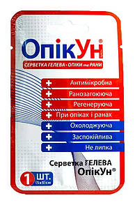 Протиопікова гелева серветка «Опікун»  5х5 см