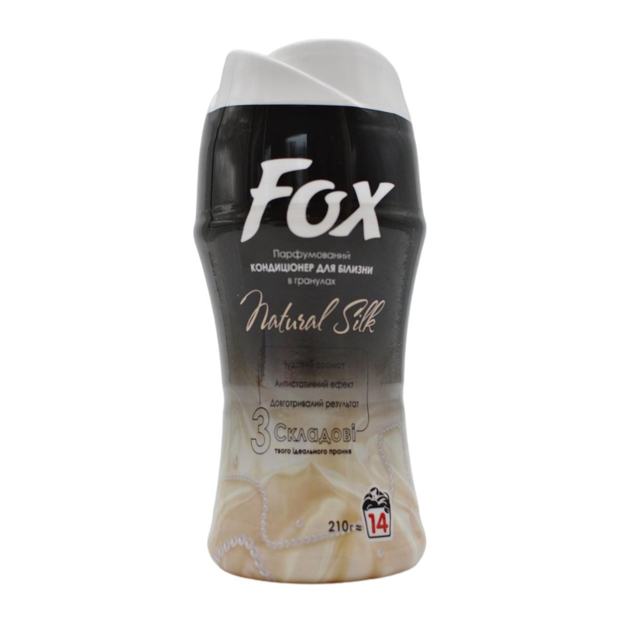 Кондиціонер-гранули для прання "Natural Silk" 210г, Fox, Арт.62178