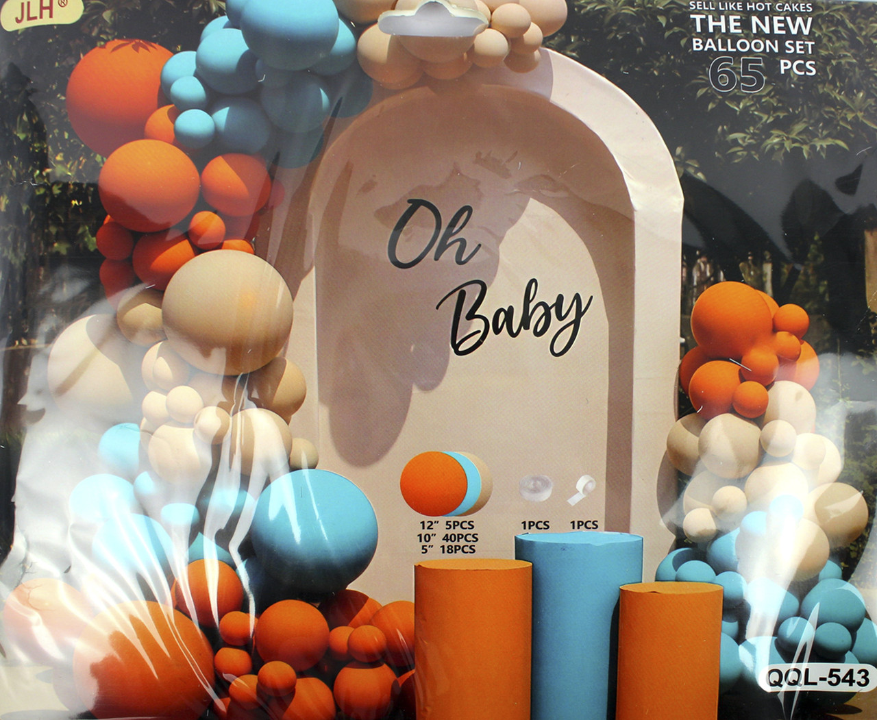 Набір кульок повітр. для фотозони №QQL-543(10), фото 1