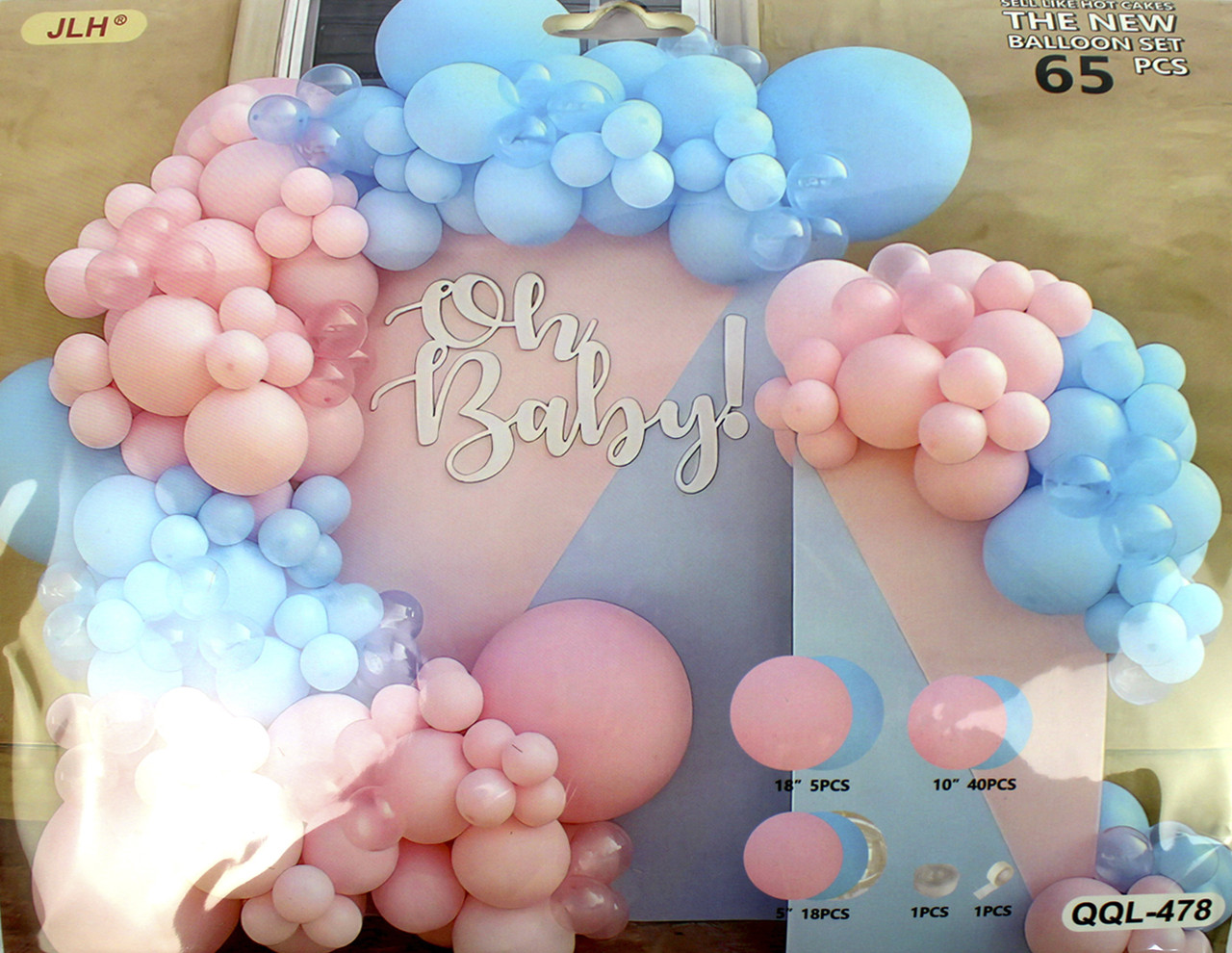 Набір кульок повітр. для фотозони №QQL-478(10), фото 1