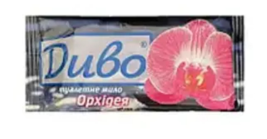 Мило туалетне тверде Диво Орхідея 70гр (4820241540044)