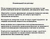 Каремат-пінка Tramp UTRI-001 Compact Lite Reflect Blue | Всесезонний легкий та компактний складаний туристичний килимок, фото 11