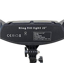 Кільцева LED лампа Ring Fill Light LJJ-22 діаметром 56 см та трьома тримачами для телефону, фото 6