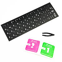Наклейки на клавіатуру білі літери, друк на чорній плівці, непрозорі, англійська, українська, російська, 12х12 мм, самоклейкі