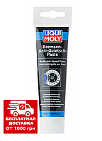 Обслуговування гальмівної системи