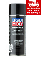 Мотоциклетна програма