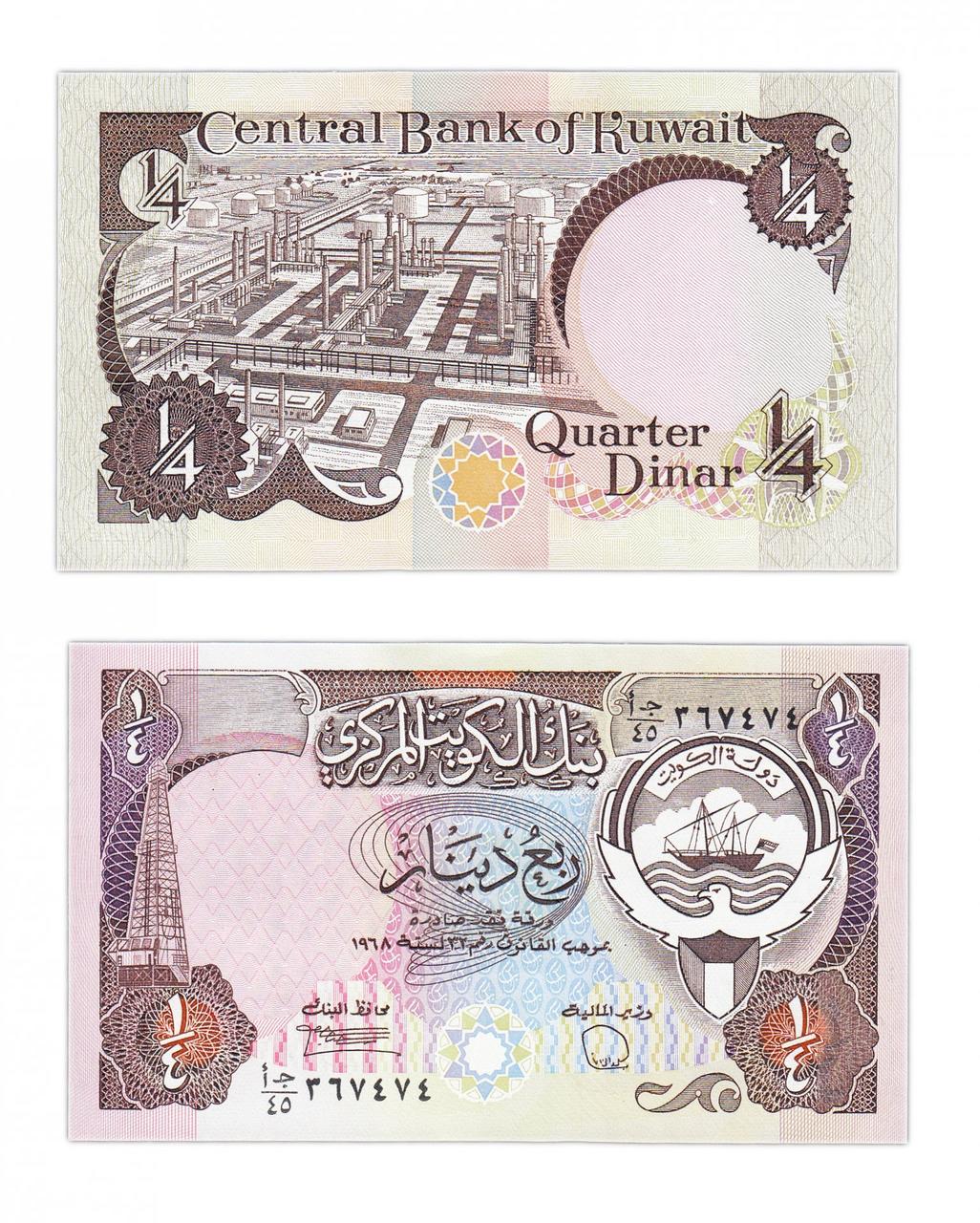 Кувейт / Kuwait 1/4 dinar 1968(1980) Pick 11d UNC