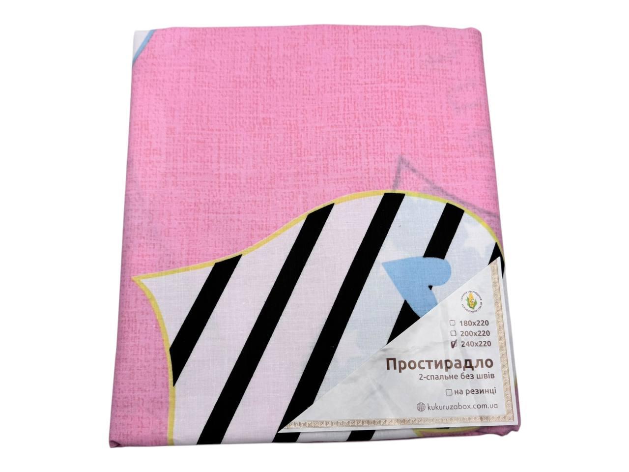 Простирадло "Hearts" | 240х220 см Бязь, фото 1