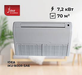 Підлогово-стельовий фанкойл Idea IKU-800R-SA6 (7,2 кВт), площа до 80 м², з пультом ДУ