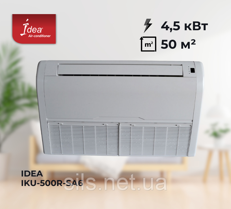 Підлогово-стельовий фанкойл Idea IKU-500R-SA6 (4,5 кВт), площа до 50 м², з пультом ДУ, фото 1