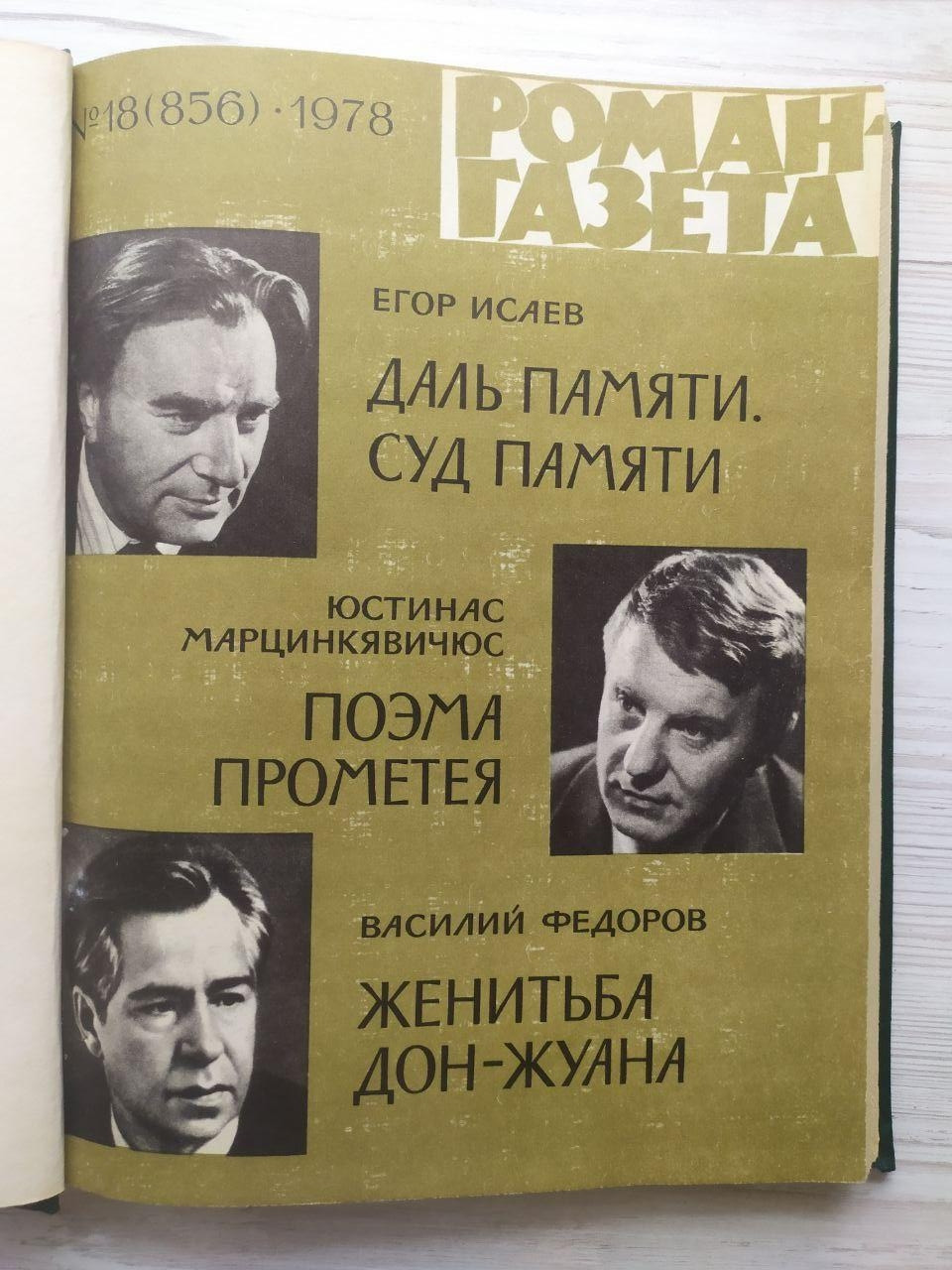 Product image preview