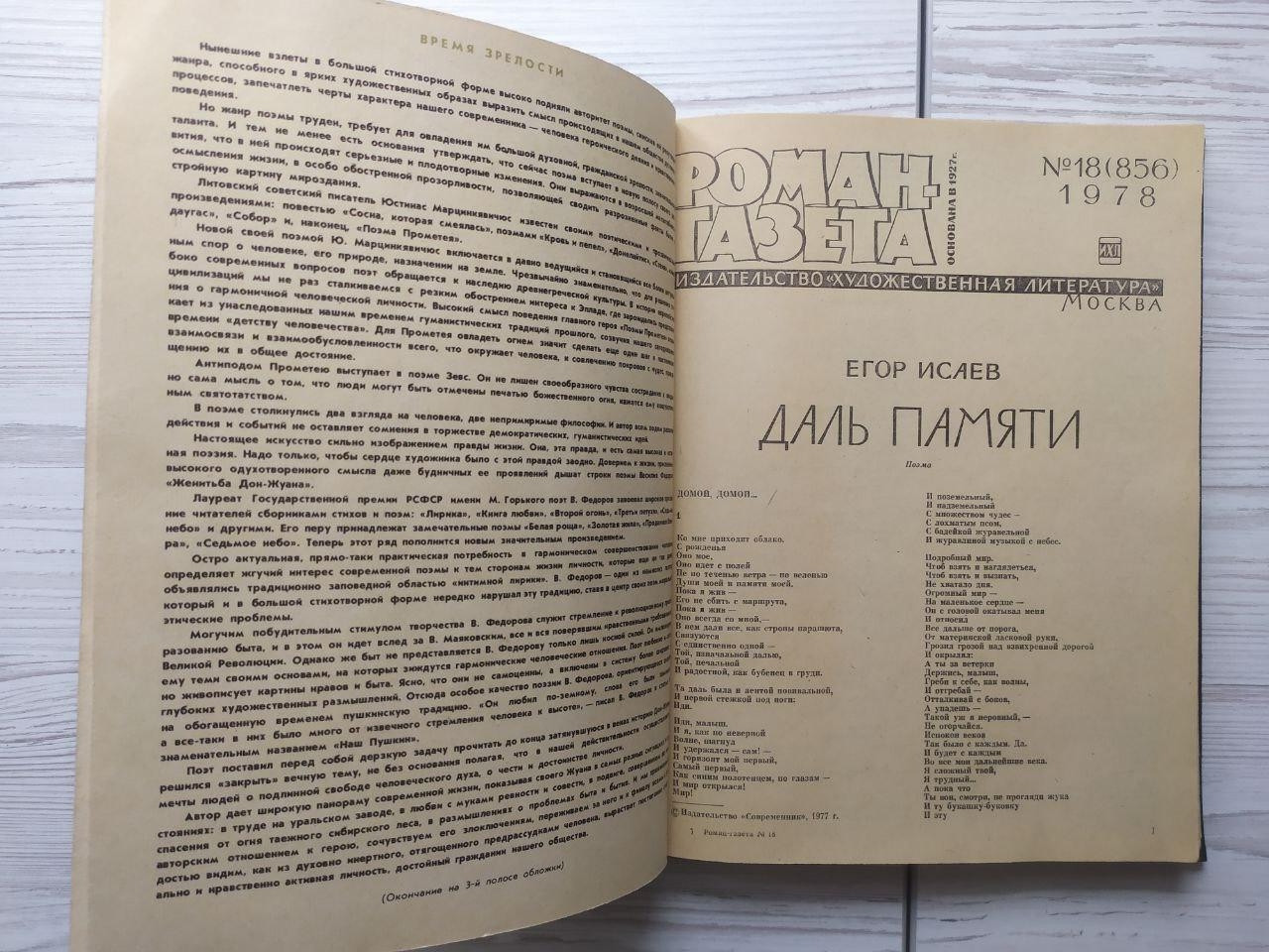 Product image preview