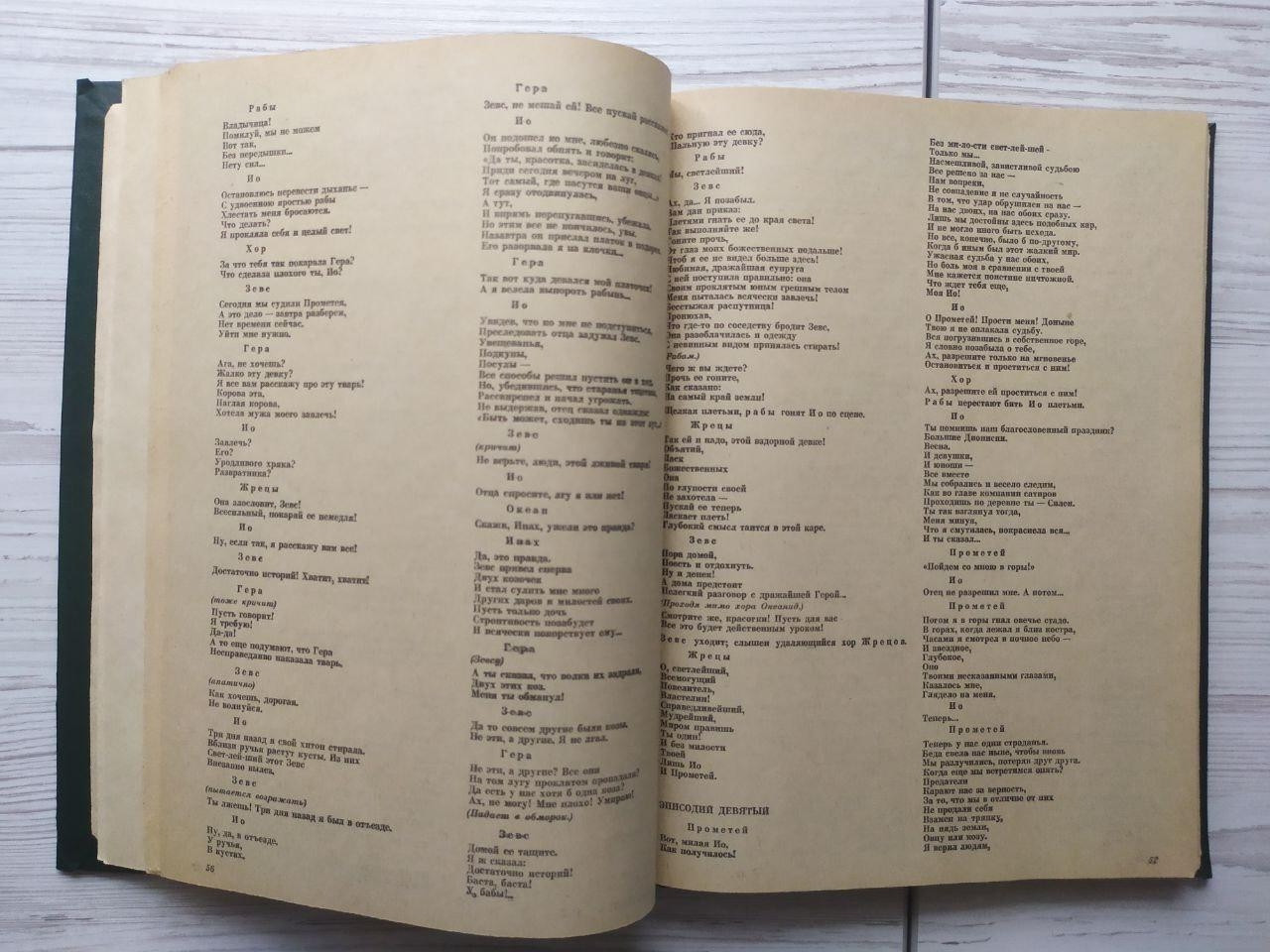 Product image preview