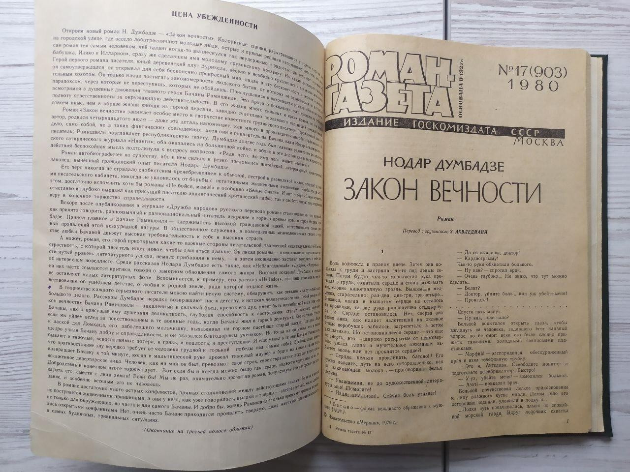 Product image preview