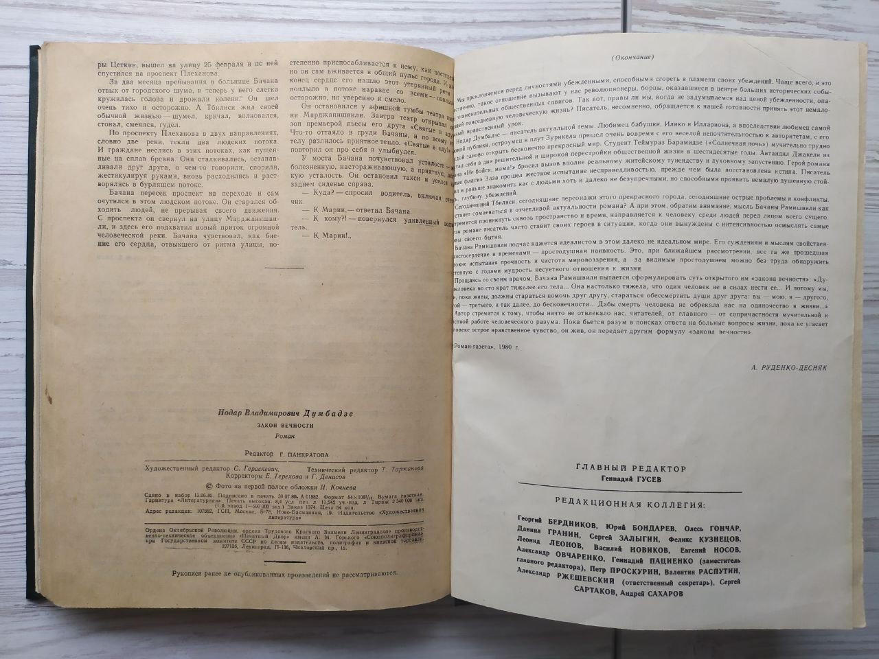 Product image preview