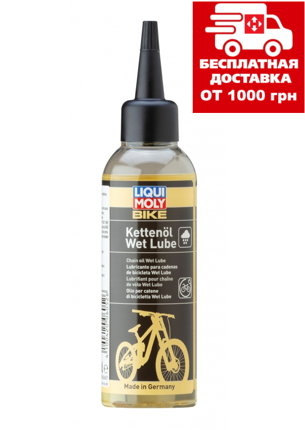 Мастило для ланцюга велосипедів (дощ/сніг) Liqui Moly Bike Kettenol Wet Lube 0.1 л. 6052