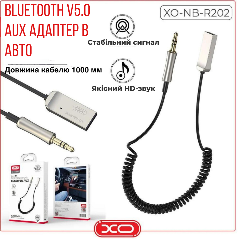 Бездротовий аукс ресивер в машину Bluetooth для музики і дзвінків AUX приймач без проводів для телефону блютуз XO