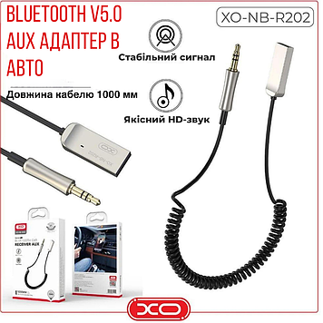 Бездротовий аукс ресивер в машину Bluetooth для музики і дзвінків AUX приймач без проводів для телефону блютуз XO