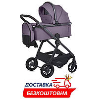 Коляска детская универсальная 2в1 (люлька и прогулочный блок) El Camino Riviera (ME 1183 Grape Pink)