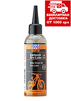Мастило для ланцюга велосипедів (суха погода) Liqui Moly Bike Kettenoil Dry Lube 0.1 л. 6051