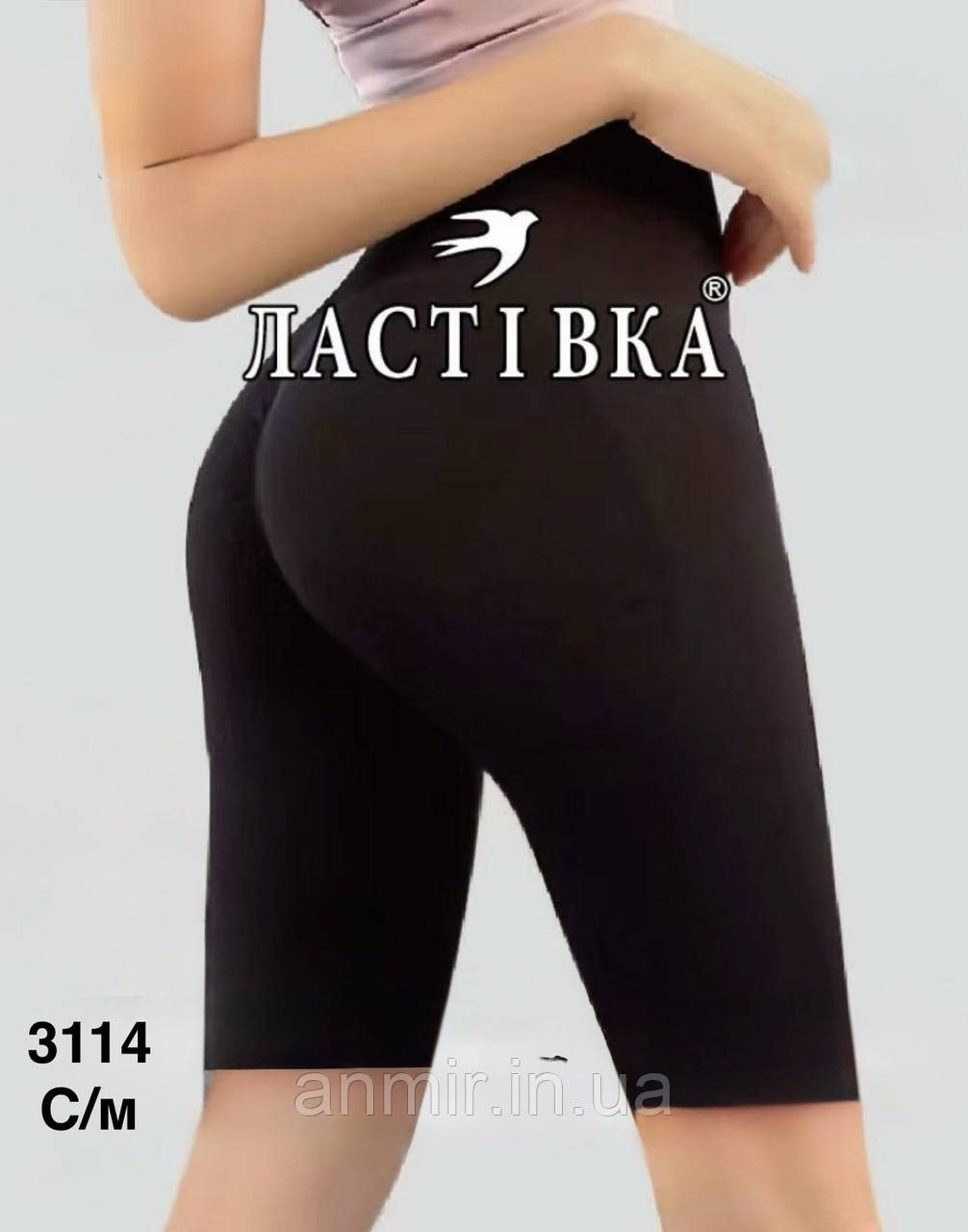 Велосипедки жіночі ефект push-up рубчик норма 40-46, чорного кольору