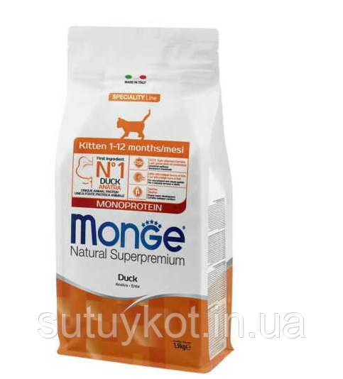 Сухий корм Монже для кошенят та вагітних кішок Monge Cat Kitten Monoprotein Duck з качкою 1,5 кг