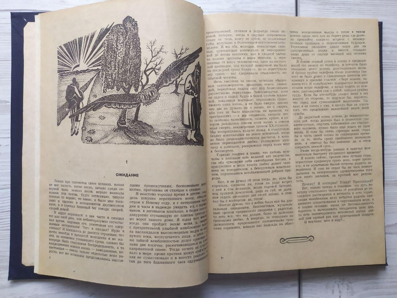 Product image preview