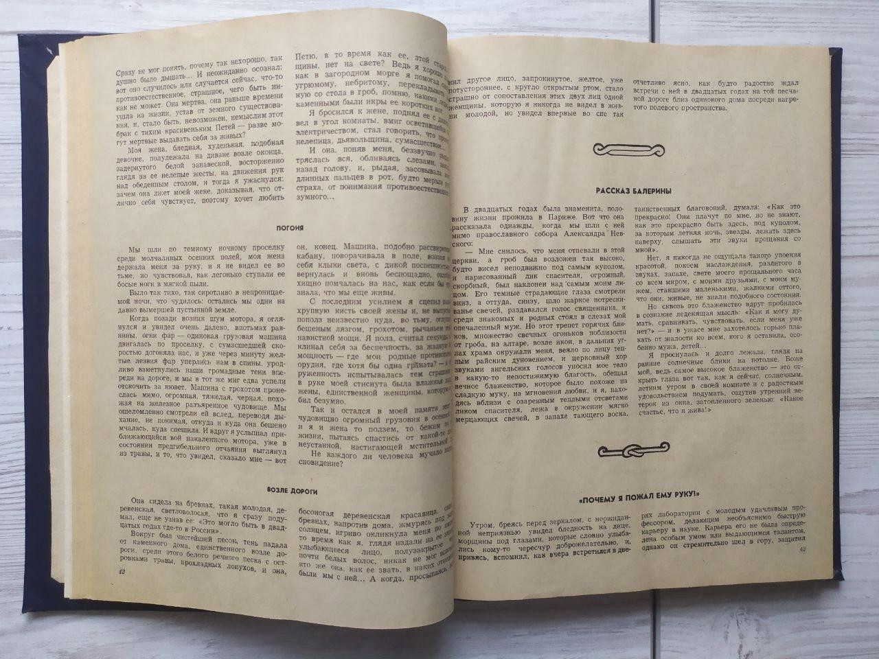 Product image preview