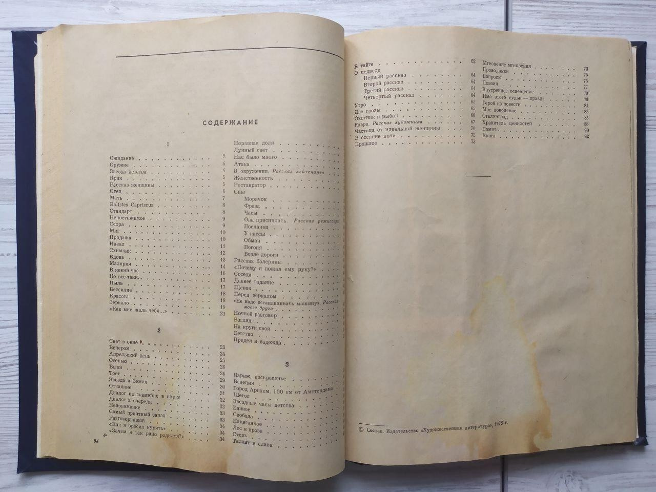 Product image preview